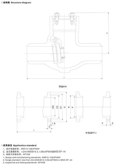 Pressure Seal 2500lb Swing Type Flanged Buttweld Check Valve